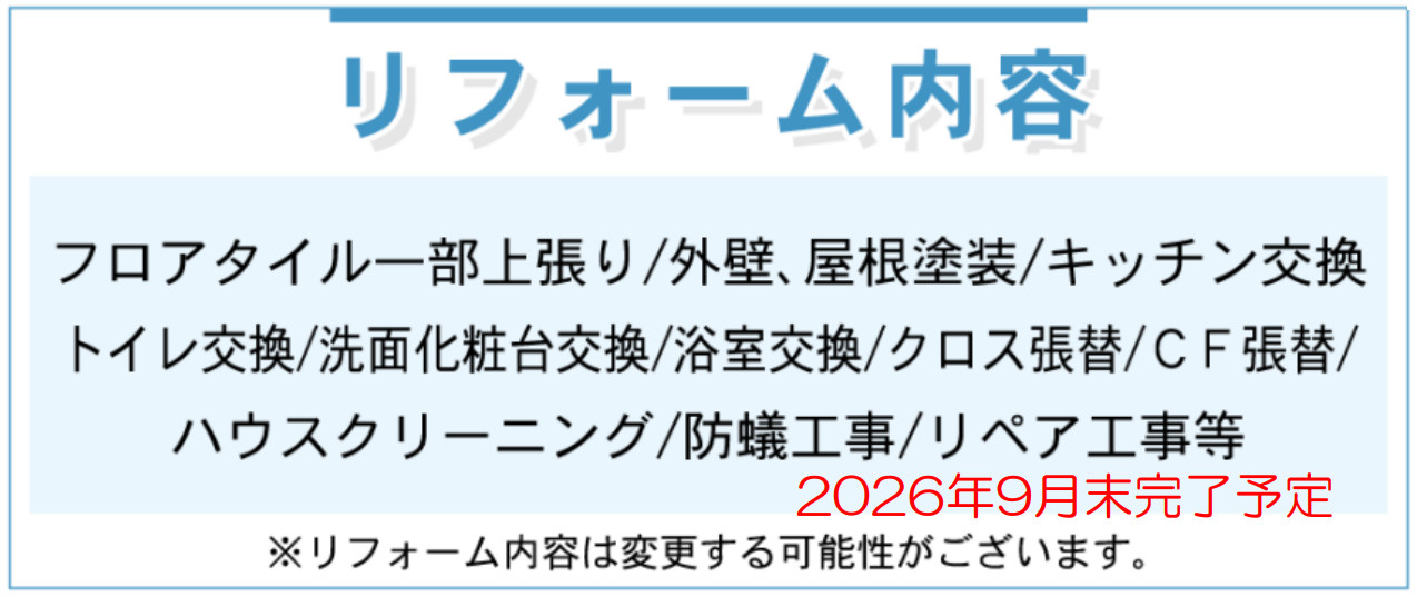 横浜市瀬谷区宮沢３丁目 中古戸建て【仲介手数料無料】カースペース3台