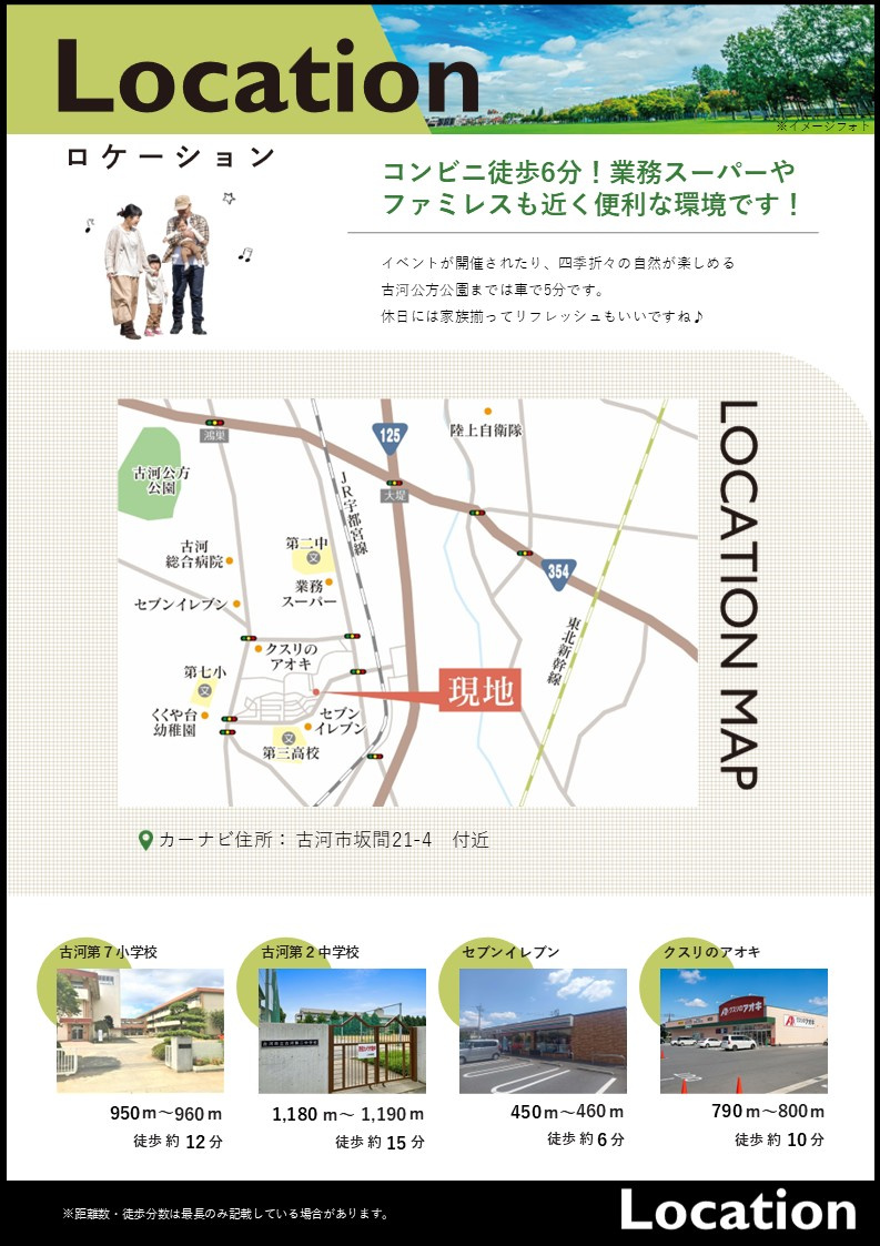【その他】
