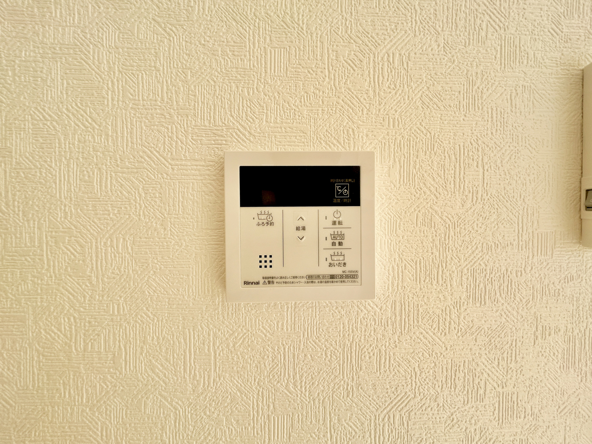 高崎市吉井町神保第2　新築住宅全2棟の発電・温水設備|キッチンについている給湯リモコン。ここからお風呂のお湯を入れられるので、忙しい夕飯時がちょっぴり楽になりますね♪