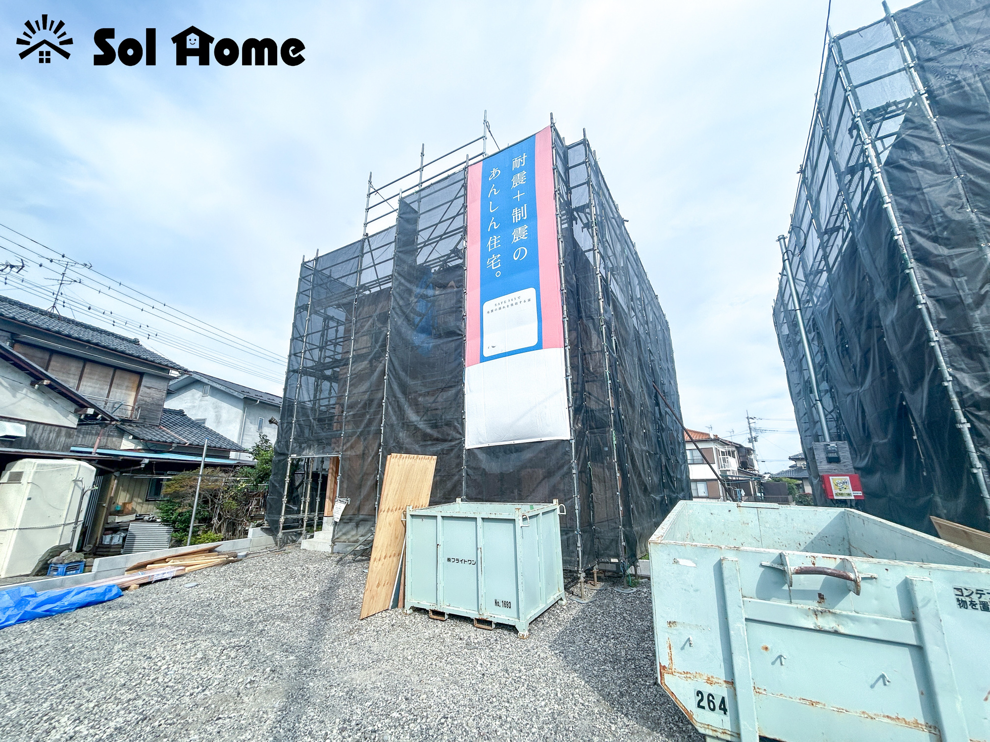 高崎市中豊岡町第3　新築住宅全2棟の外観|◆本日のご案内も大歓迎です♪◆ 図面や写真では分からない部分を不動産のプロが丁寧にご説明いたします！！ 年中無休のソルホームはいつでもお問い合わせをお待ちしております♪