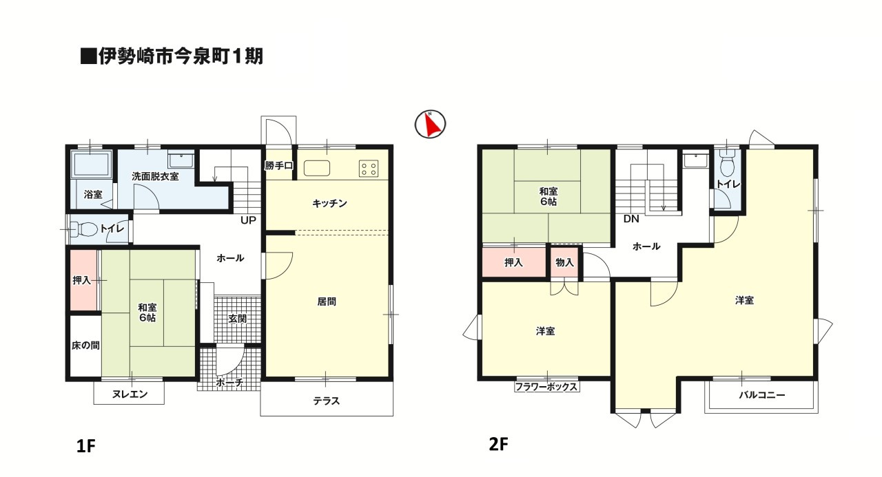 伊勢崎市今泉町1期　中古住宅の間取り|■土地95.04坪　建物36.08坪　収納豊富　テラス　南面バルコニー■