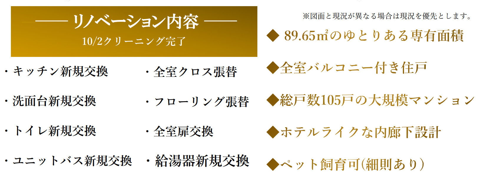 藤和阪東橋ハイタウン【仲介手数料無料】のその他