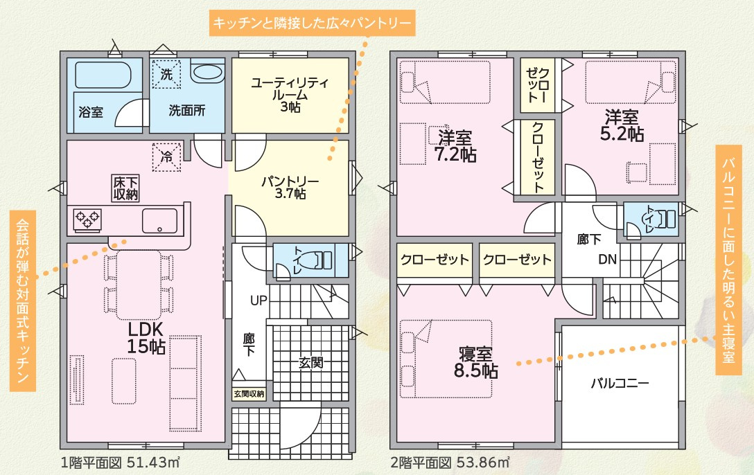 クレイドルガーデン　沼津市沼北町第4　全4棟の間取り|●4号棟間取図●　
敷地面積：166.14㎡　建物面積：98.00㎡