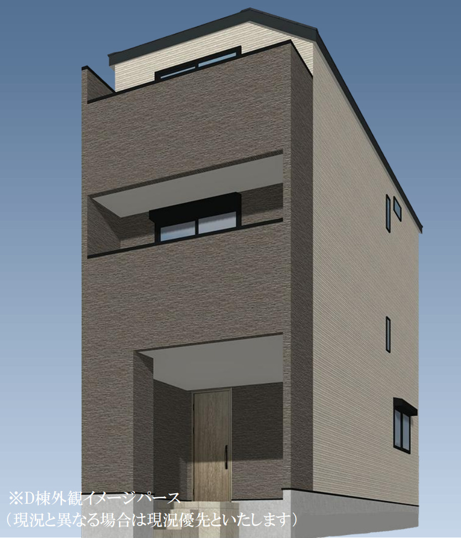 横浜市金沢区大道2丁目 新築戸建て【仲介手数料無料】の外観パース