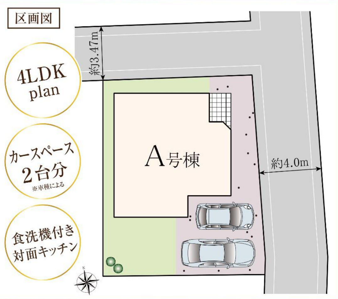 横浜市泉区上飯田町 新築戸建て【仲介手数料無料】カースペース2台の区画図