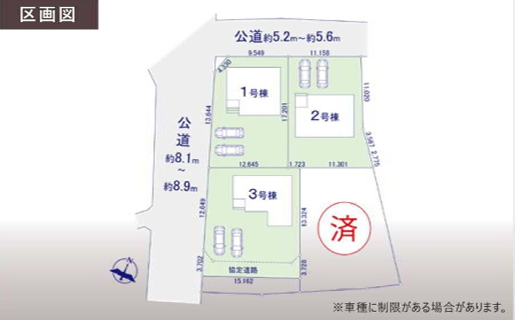 高崎市乗附町1期　新築住宅全3棟の区画図|「初めまして！」が集まる分譲地。たくさんの子供たちが年齢を問わずに、仲良く一緒に成長できるのは分譲地の特徴ですね。