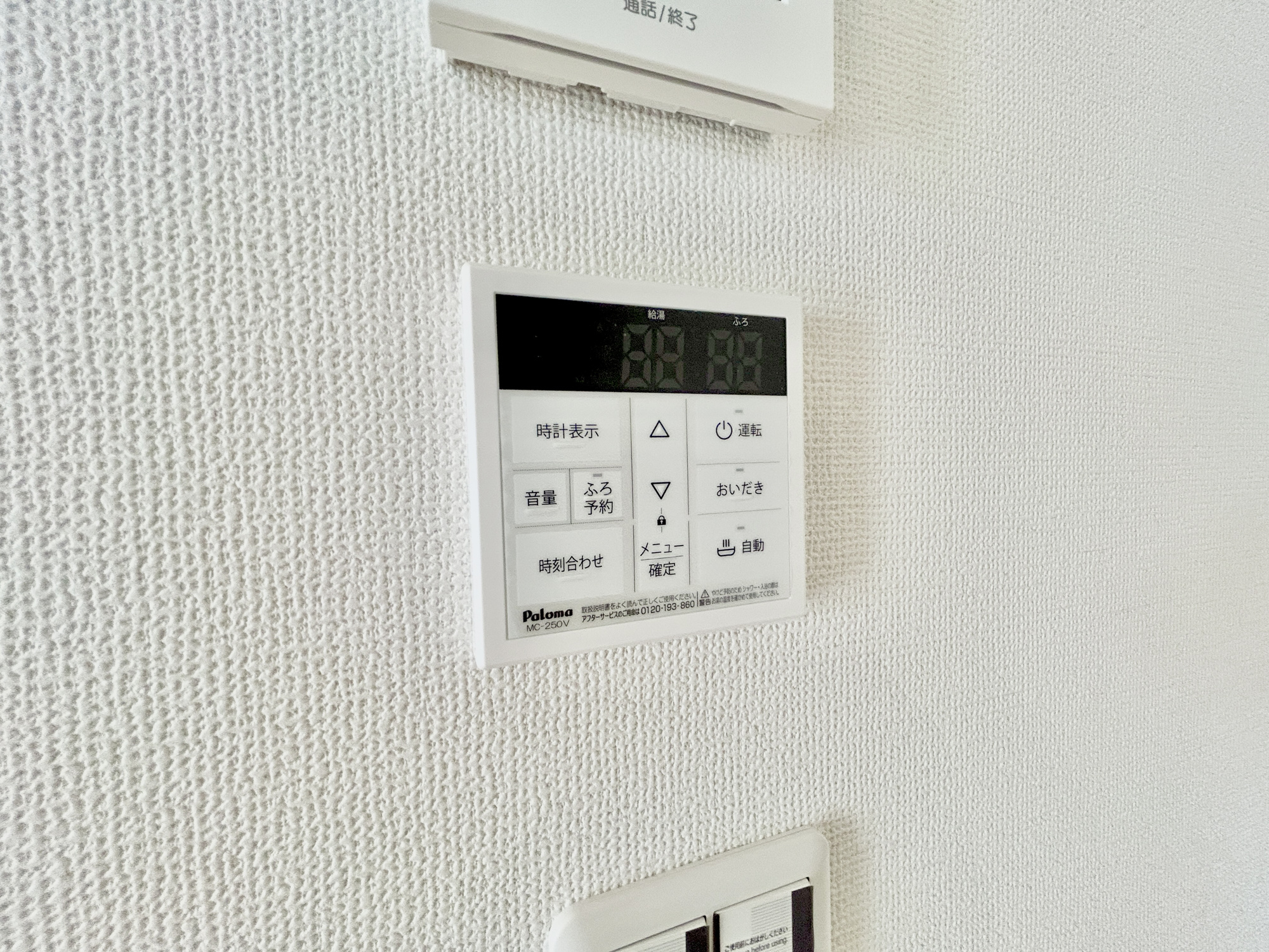 高崎市乗附町1期　新築住宅全3棟の発電・温水設備|キッチンについている給湯リモコン。ここからお風呂のお湯を入れられるので、忙しい夕飯時がちょっぴり楽になりますね♪		