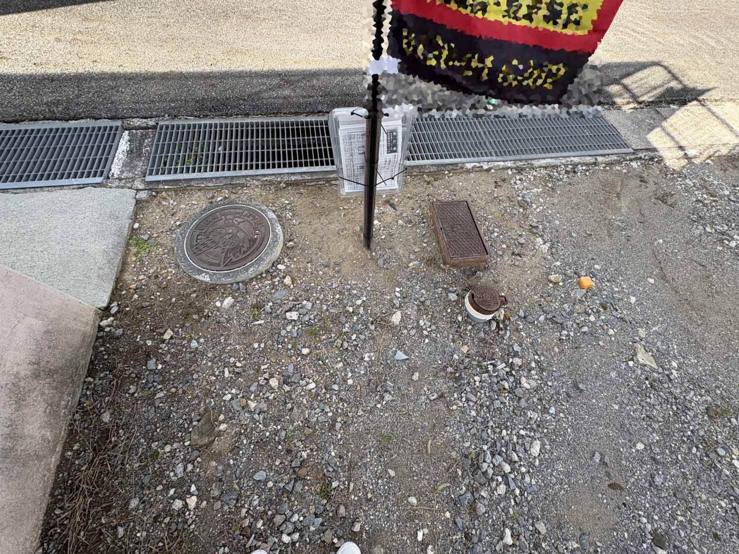 あかしあ台1丁目土地のその他