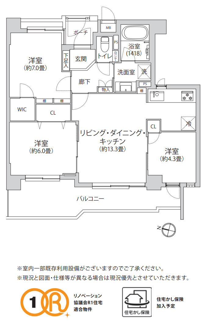 ナイスステージ青葉台ブライティア【仲介手数料無料】ペット可♪の間取り