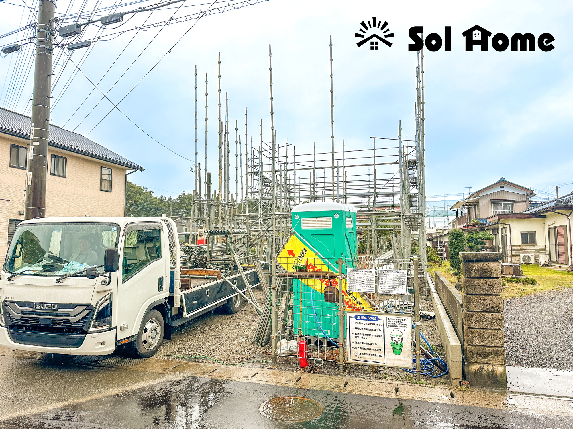 小山市西城南第７　新築住宅全２棟の外観|◆本日のご案内も大歓迎です♪◆ 図面や写真では分からない部分を不動産のプロが丁寧にご説明いたします！！ 年中無休のソルホームはいつでもお問い合わせをお待ちしております♪