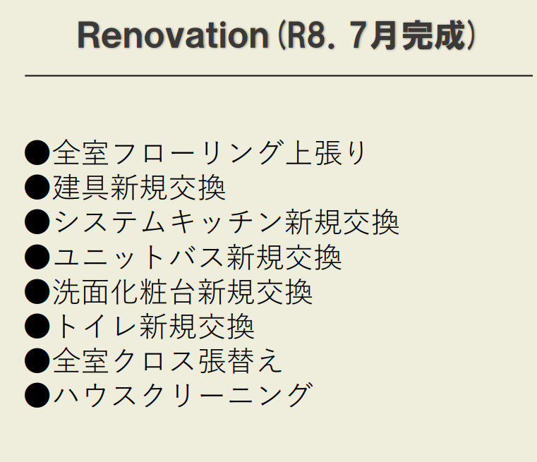 横浜市中区本牧大里町 中古戸建て【仲介手数料無料】