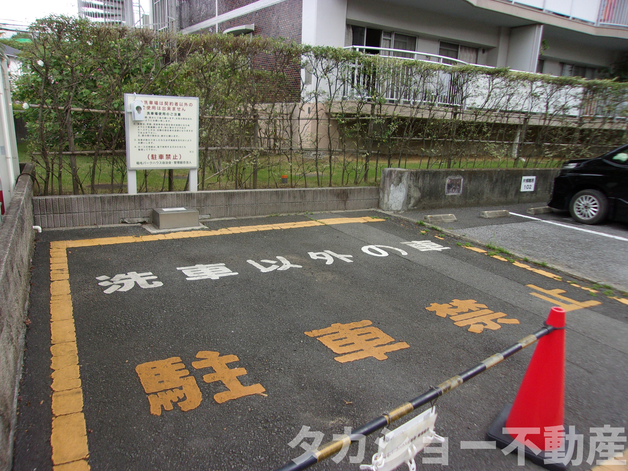 稲毛パークハウスの駐車場|駐車場に車を止められます