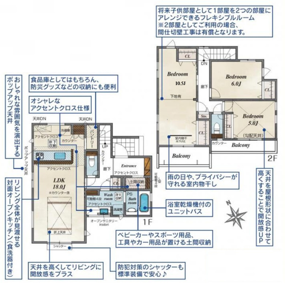 【13号棟　間取図】