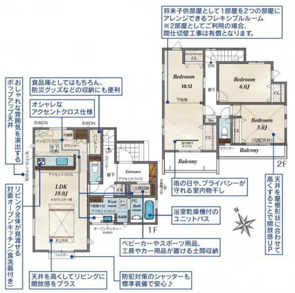 【13号棟　間取図】