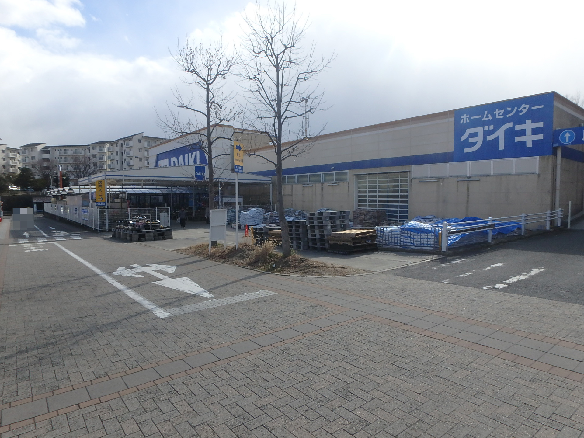 高槻阿武山二番街201号棟の周辺|ダイキ 阿武山店（徒歩約4分）