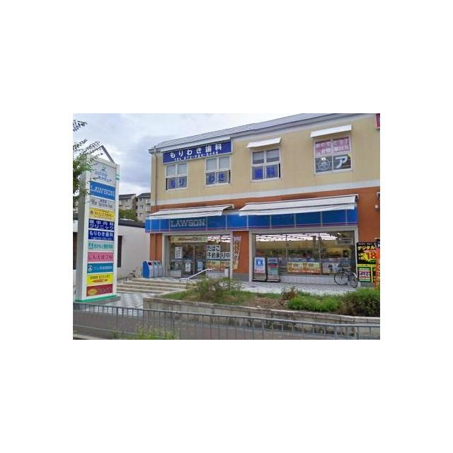 高槻阿武山二番街201号棟の周辺|ローソン 高槻奈佐原二丁目店（徒歩約4分）