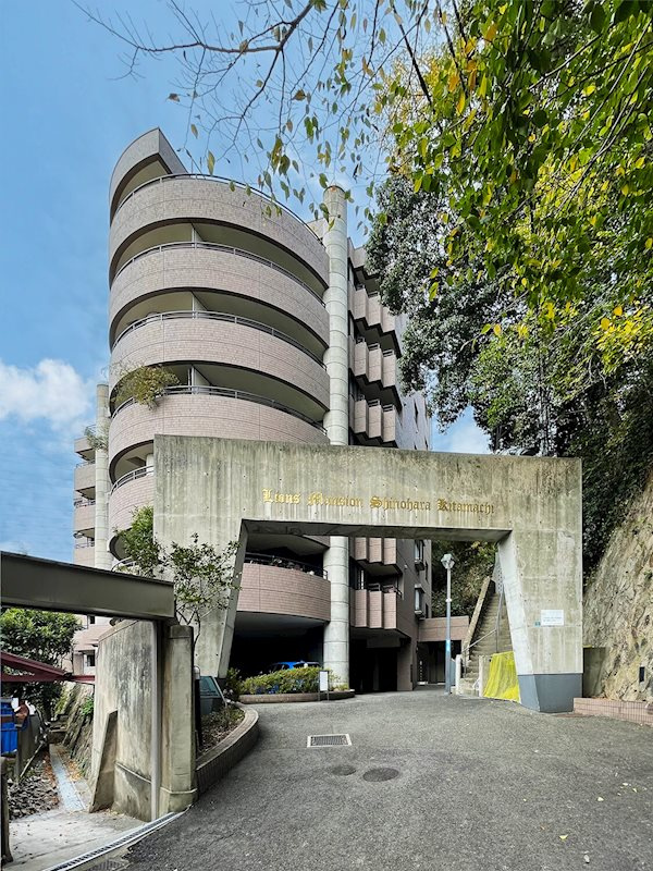 ライオンズマンション篠原北町の外観|◎多数リフォーム済みの大変綺麗な室内（詳細は担当まで）