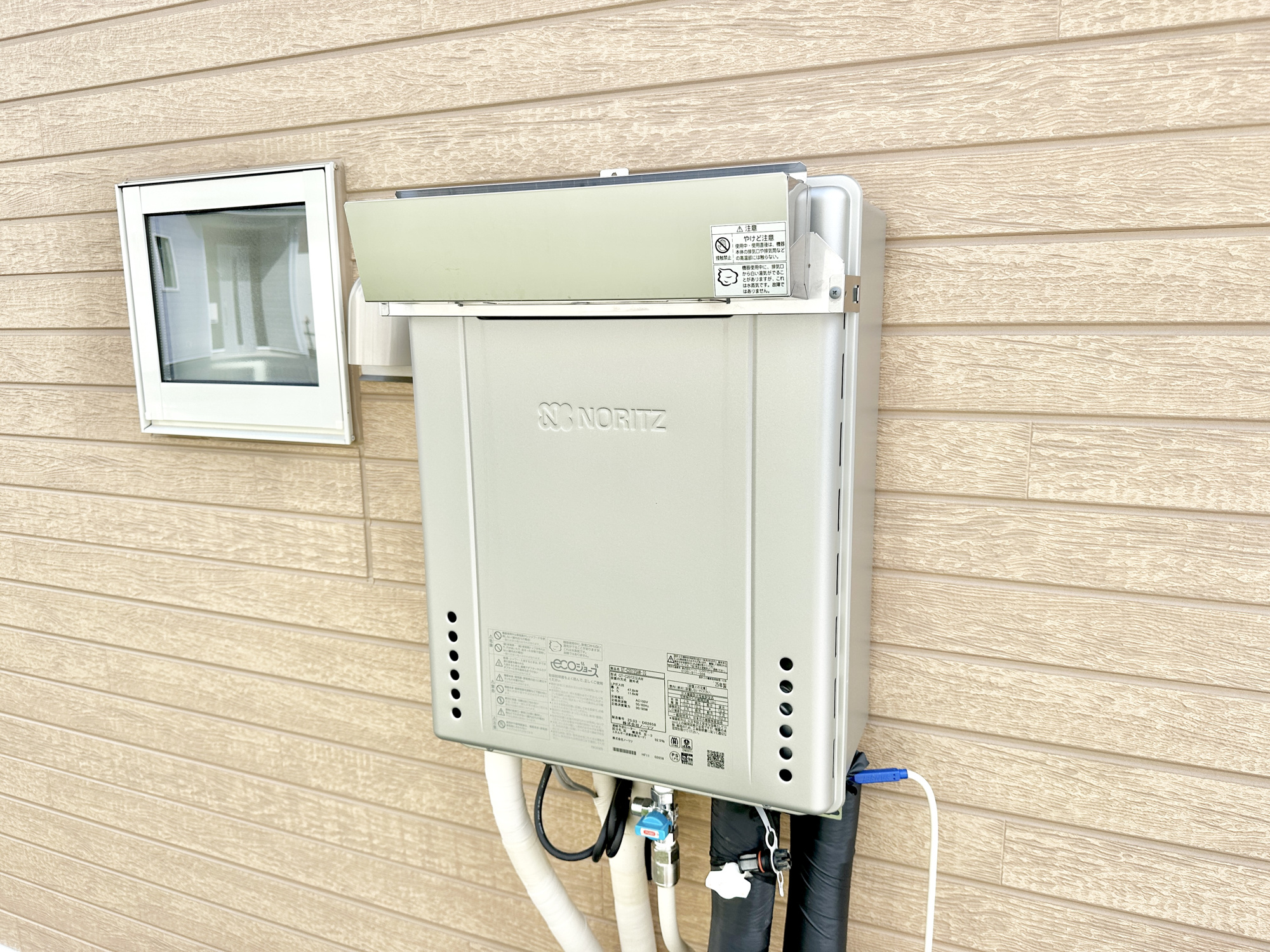 宇都宮市西原町600番　新築住宅全３棟の発電・温水設備|【同社施工例】月々のガス代が優しい高効率給湯器♪
