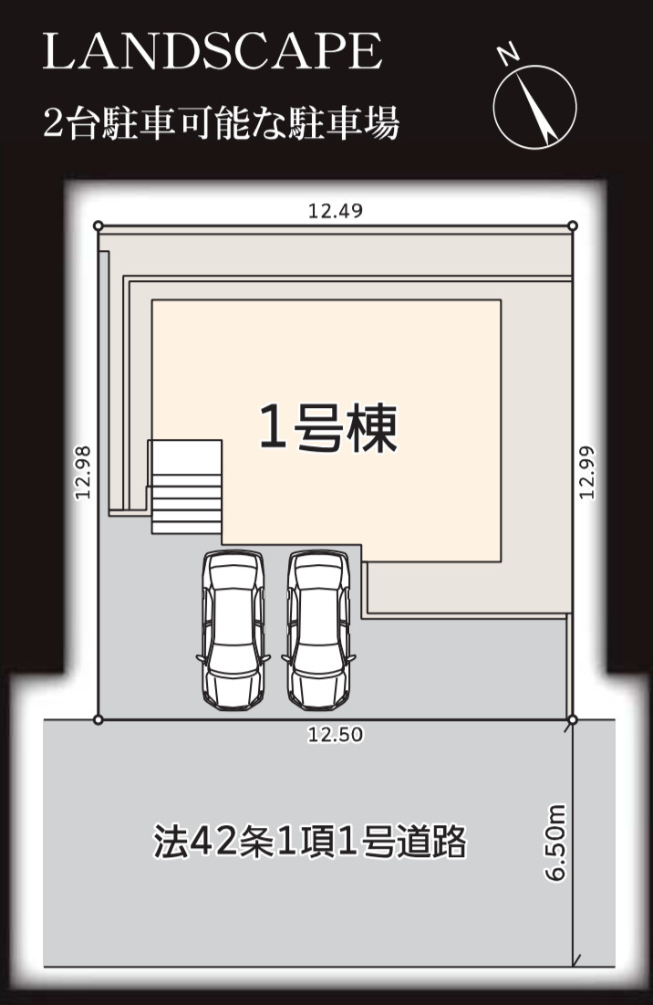 横浜市泉区弥生台 新築戸建て【仲介手数料無料】カースペース2台の区画図