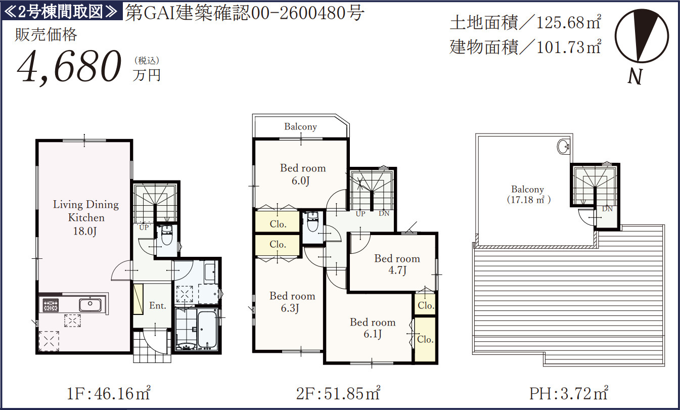 横浜市栄区上郷町 新築戸建て【仲介手数料無料】の間取り
