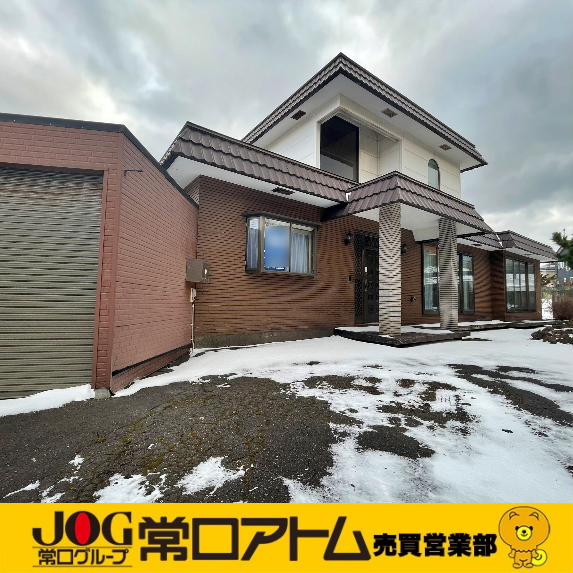 室蘭市絵鞆町2丁目15-25　中古住宅の外観