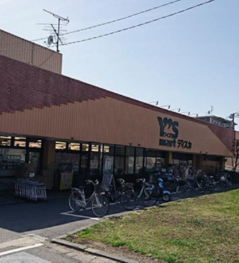 船橋市駿河台2丁目　中古戸建の周辺|徒歩約10分のところにワイズマート（スーパー）が御座います☆彡