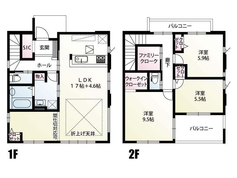 17帖のゆとりあるLDKを備えた3LDK。4.6帖の洋室は間仕切りに対応でき、ライフスタイルや家族構成に合わせて柔軟に活用できます。開放感のあるLDKと使い勝手に配慮した間取りが魅力です。