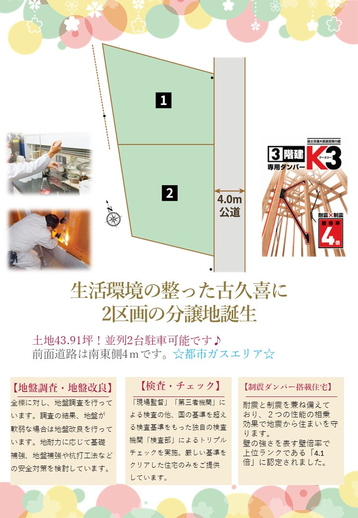 【その他】