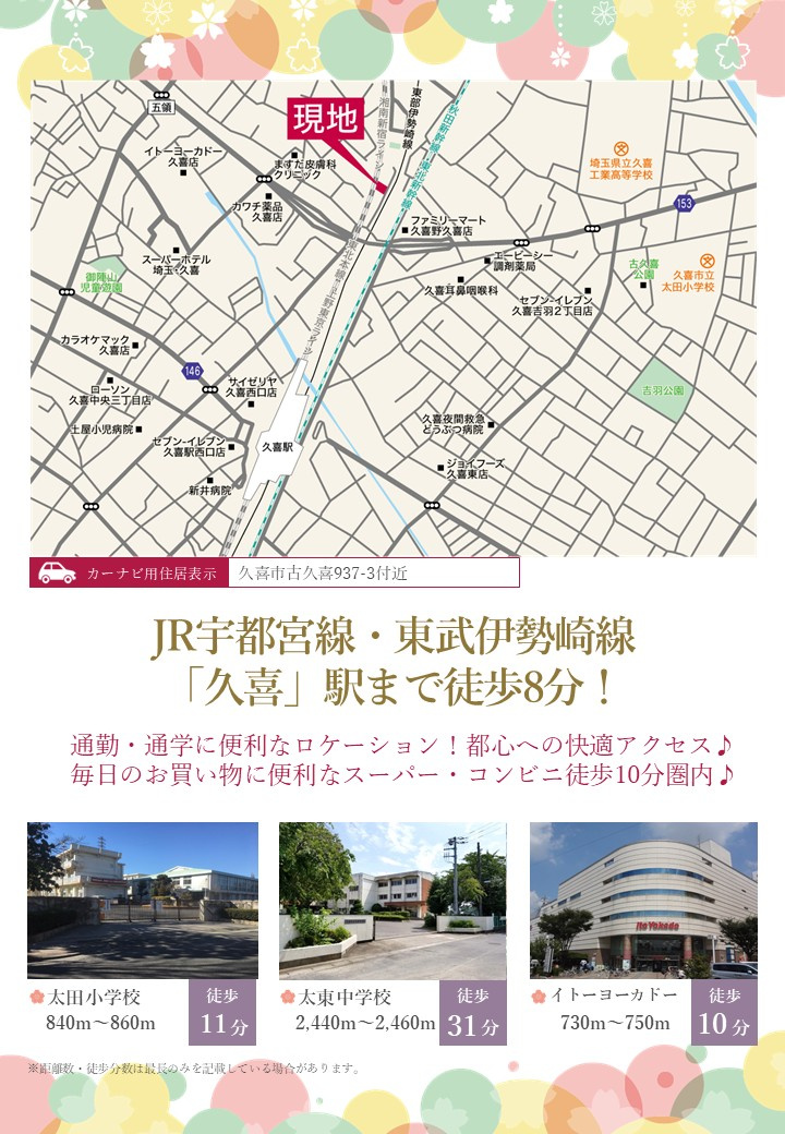 【その他】