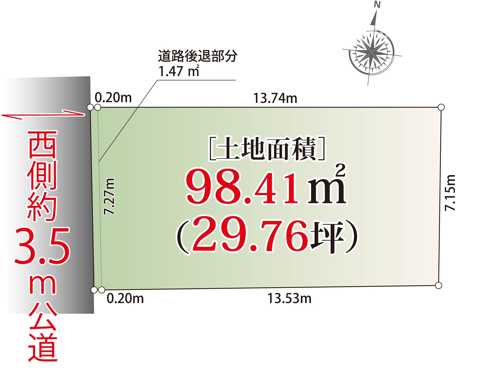 宅地分譲［渋谷区笹塚２丁目］の区画図|第１種住居地域／準防火地域／20m第３種高度地区／建ぺい率60％／容積率160％