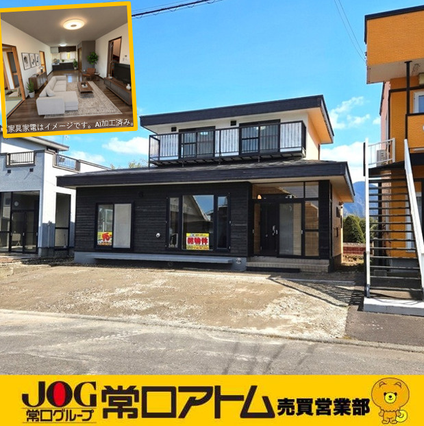 登別市桜木町3丁目22-14　リフォーム済み中古住宅の外観