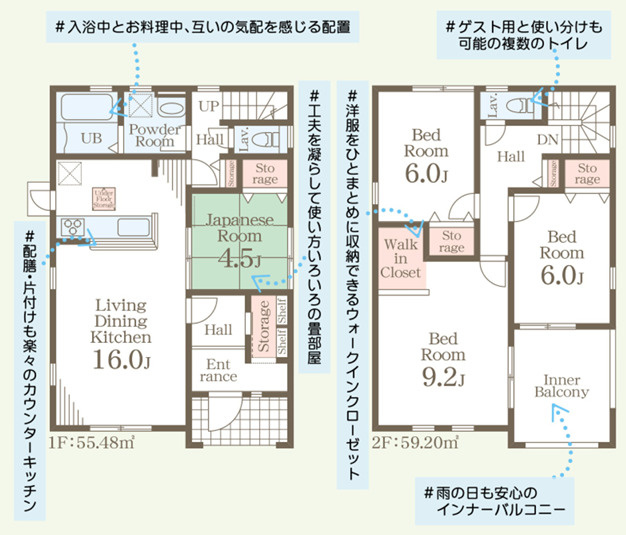 上三川町上三川第１１　新築住宅全３棟の間取り|■建坪34.69坪　敷地68.27坪 　WIC　SIC　インナーバルコニー　主寝室９．２帖■