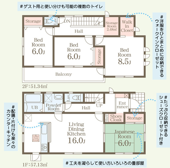 上三川町上三川第１１　新築住宅全３棟の間取り|■建坪32.81坪　敷地74.81坪 　WIC　SIC　納戸　主寝室８．５帖■