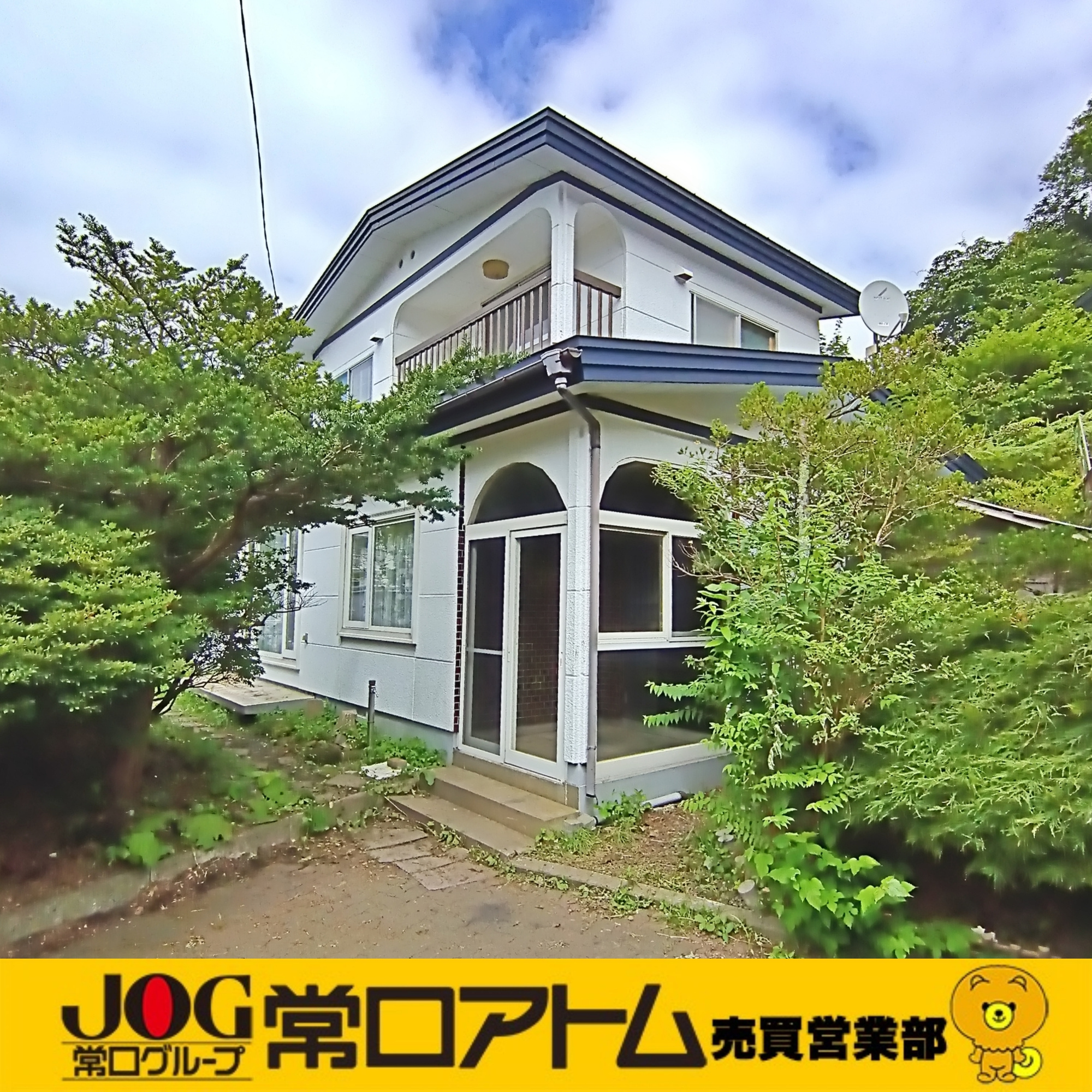 室蘭市母恋南町4丁目6-9　中古住宅の外観