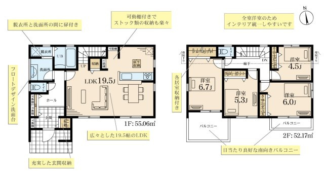 横浜市泉区下和泉4丁目 新築戸建て【仲介手数料無料】カースペース2台の間取り