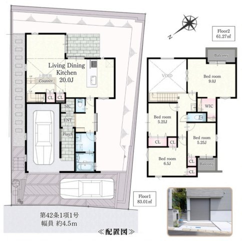 横浜市港南区日野南７丁目 新築戸建て【仲介手数料無料】カースペース2台の間取り
