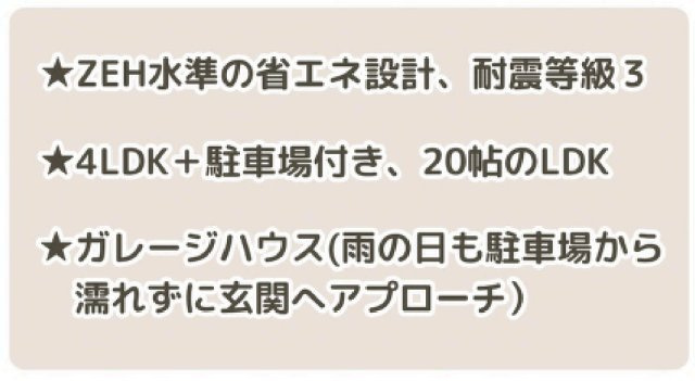 横浜市港南区日野南７丁目 新築戸建て【仲介手数料無料】カースペース2台