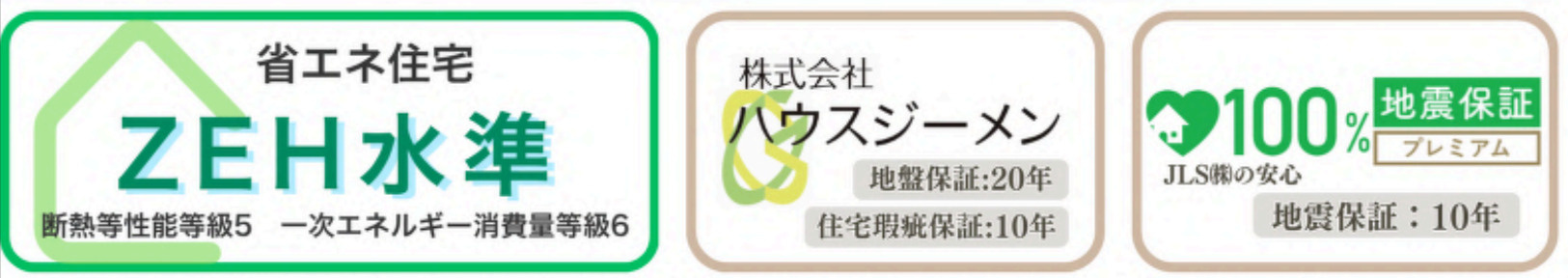 横浜市港南区日野南７丁目 新築戸建て【仲介手数料無料】カースペース2台