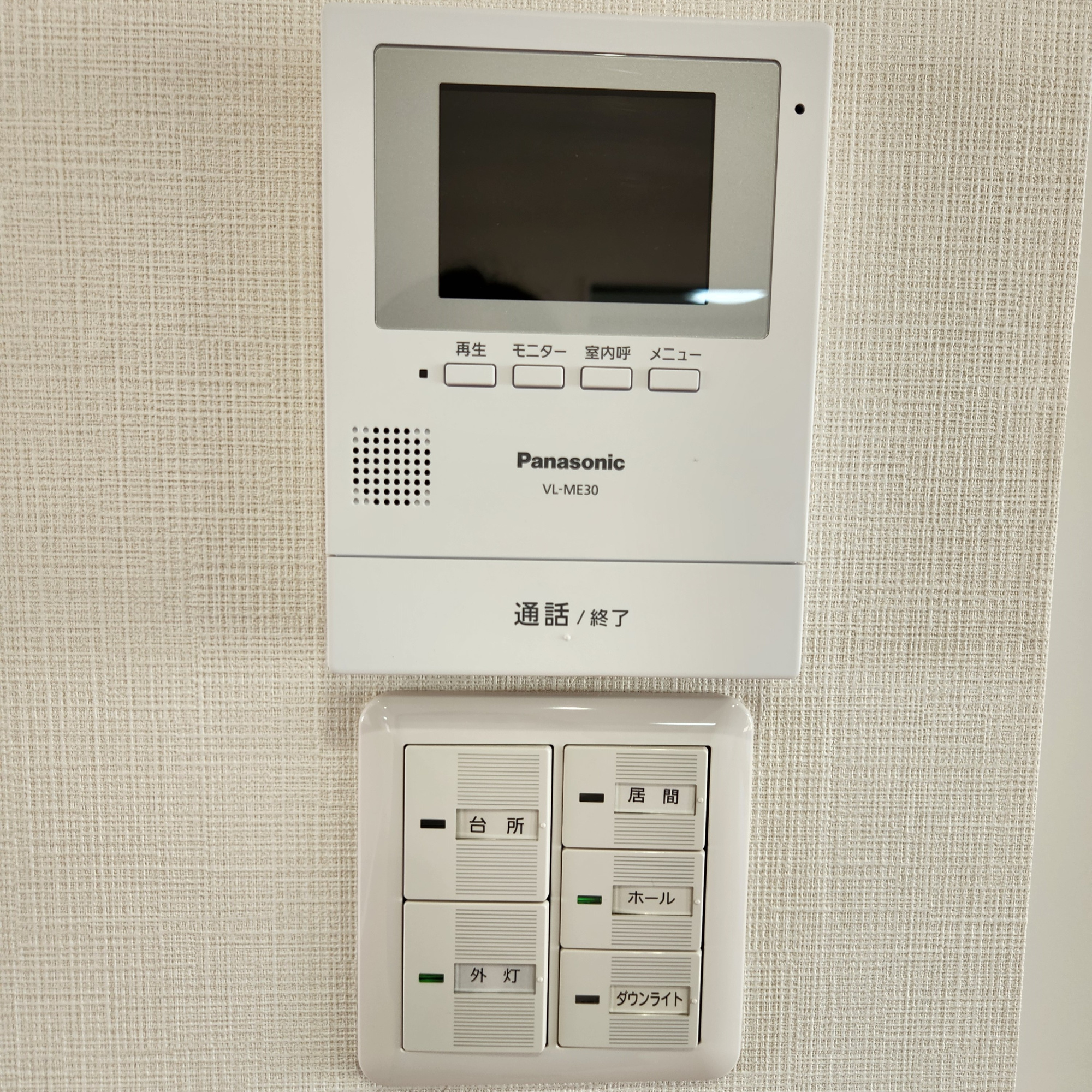 登別市富士町7丁目9-3　リフォーム済中古住宅のその他共用部分