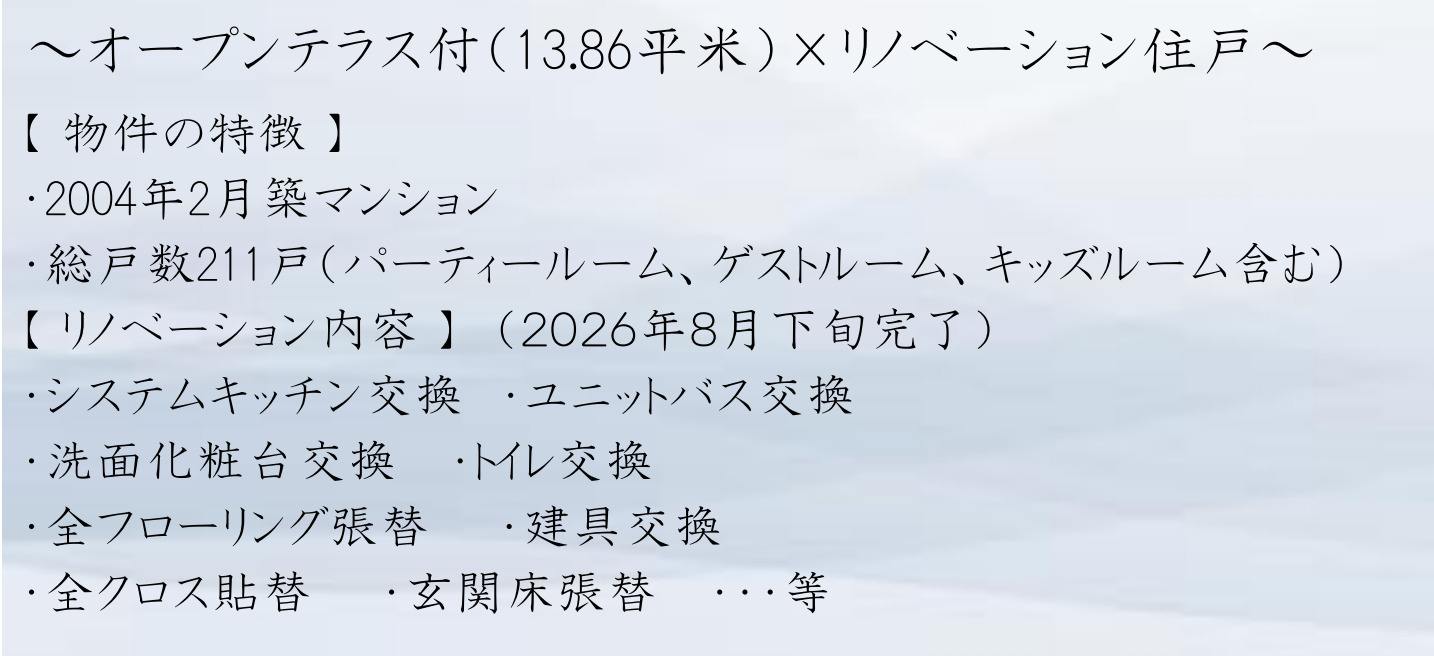 リーデンススクエア横浜鶴見【仲介手数料無料】