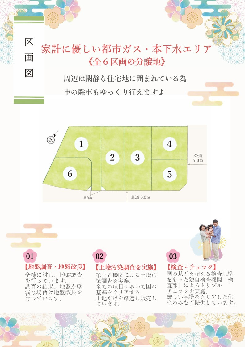 【その他】