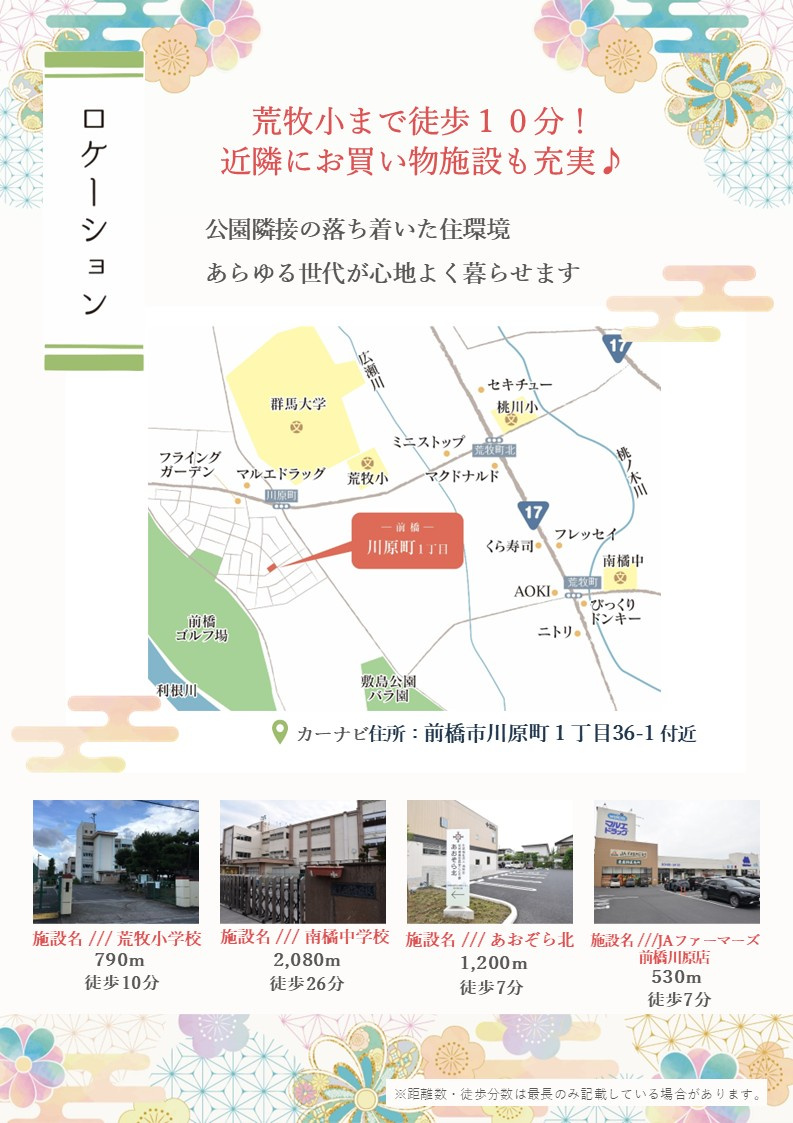 【その他】
