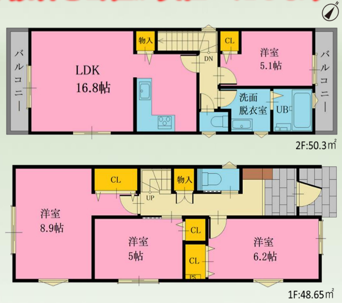 横浜市磯子区森が丘1丁目 新築戸建て【仲介手数料無料】カースペース2台の間取り