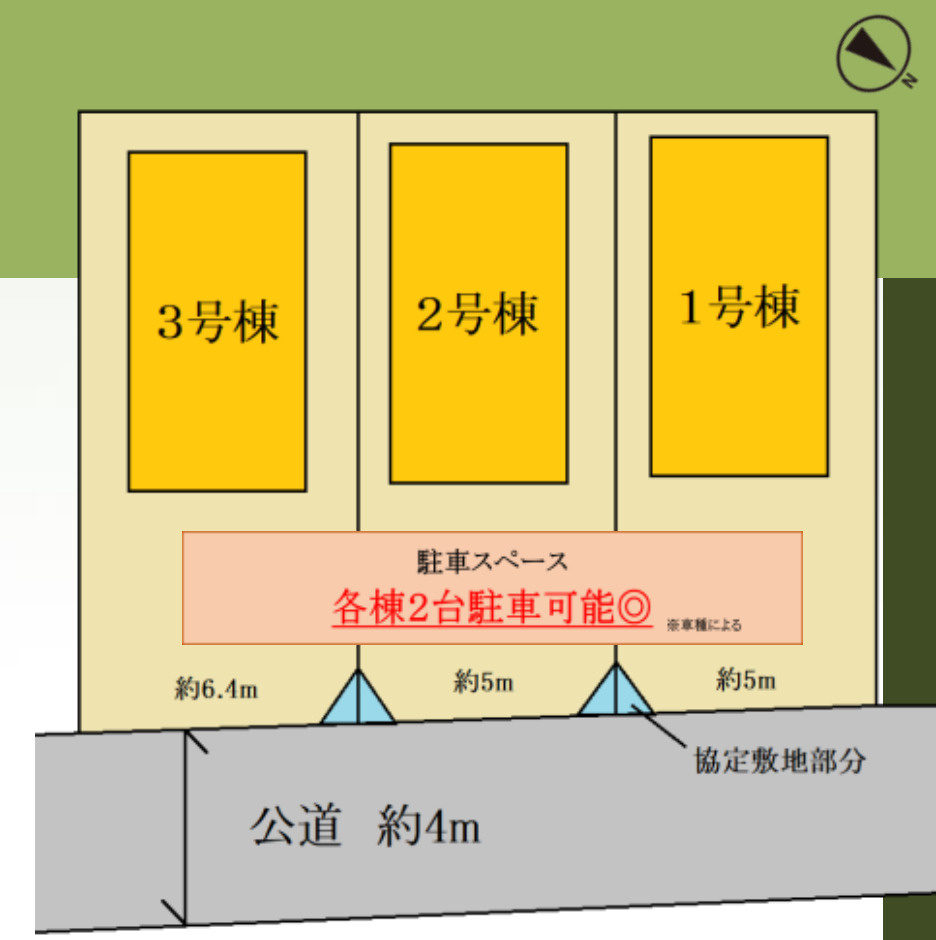 横浜市磯子区森が丘1丁目 新築戸建て【仲介手数料無料】カースペース2台の区画図