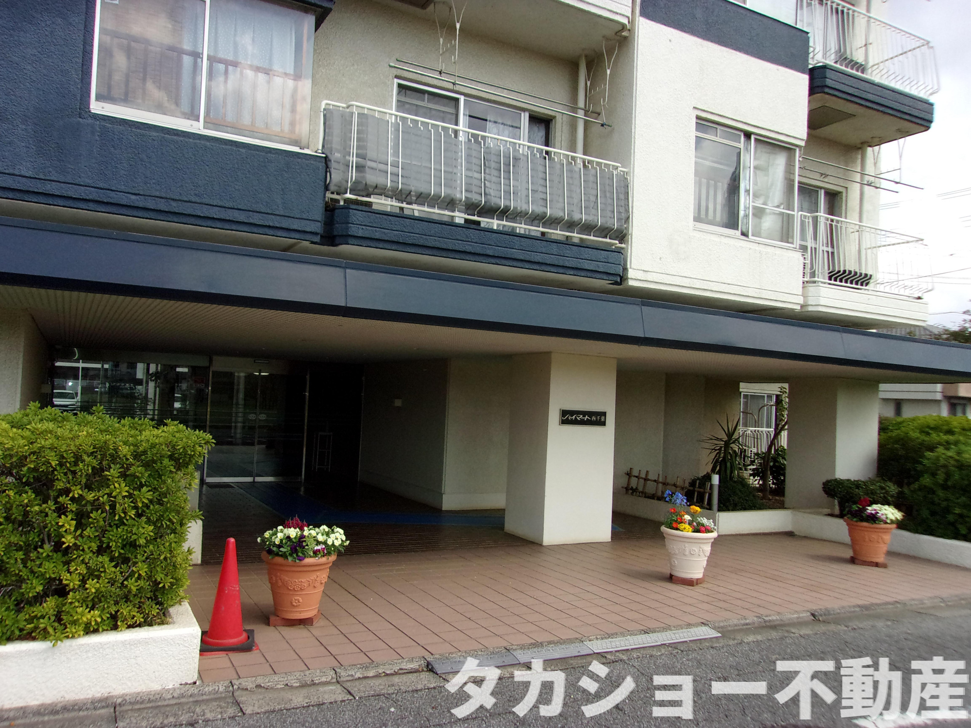 ハイマート西千葉のエントランス