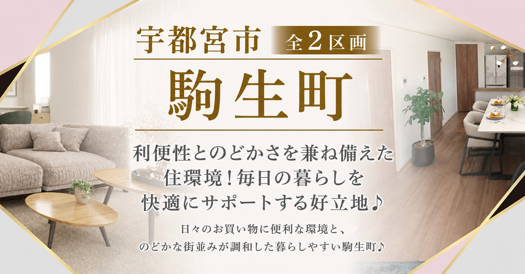 【土地図】