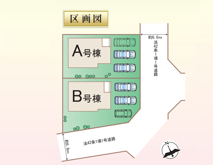 高崎市小八木町　新築住宅全2棟の区画図|「初めまして！」が集まる分譲地。たくさんの子供たちが年齢を問わずに、仲良く一緒に成長できるのは大型分譲地の特徴ですね。