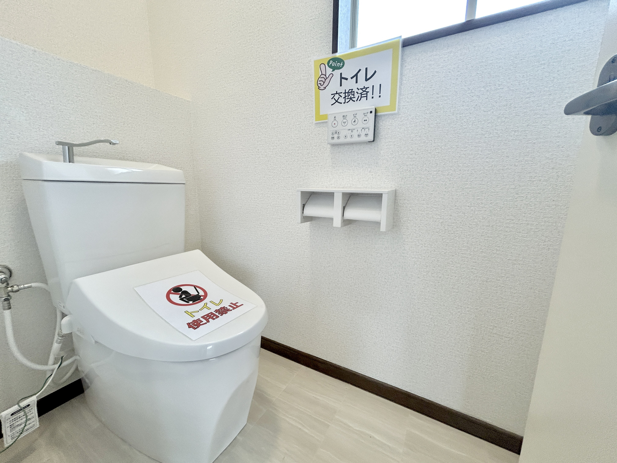 前橋市二之宮町　　　中古物件のトイレ|窓があることによって採光、換気、開放感など様々なメリットがあります♪