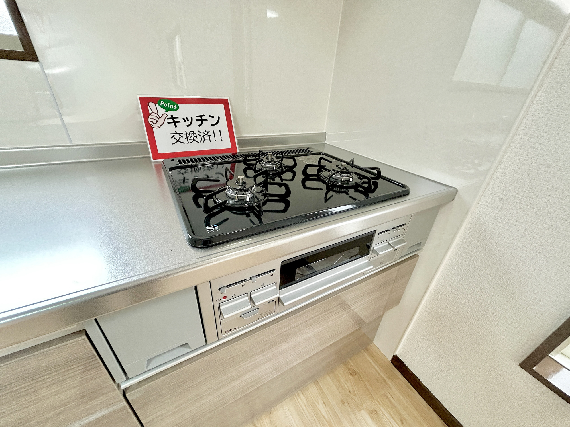 前橋市二之宮町　　　中古物件の設備|3口のコンロで左右のコンロで調理中に煮物の温め直しが出来る、湯沸かしや炊飯などがしやすいなどとても便利です♪