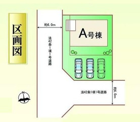 前橋市南町2丁目　新築住宅全1棟の区画図|◇土地55.59坪◇